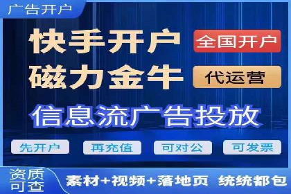 SEM广告投放的创意设计——以某旅游网站的推广案例为启示